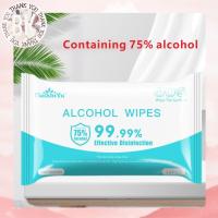 ราคา ทิชชู่ ทิชชู่เปียกแอลกอฮอล์ 75% ทิชชู่เปียกทำความสะอาด ทิชชู่เปียกฆ่าเชื้อ ทิชชู่เช็ดทำความสะอาดฆ่าเชื้อ (5297290682)