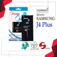 ราคา แบตสำหรับ Samsung J4 Plus / Galaxy J4 Plus / J7 Prime / J6 Plus / G610 / A7 2016 / EB-BG610ABE แบตซัมซุง (8559695058)