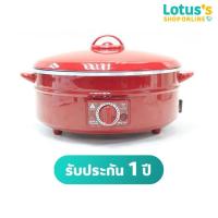 ราคา ฮานาบิชิ กระทะไฟฟ้า 10 นิ้ว รุ่น EP-101 HANABISHIELECTRIC PAN 10INCH #EP-101 (2615487576)