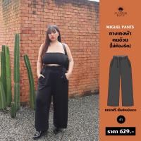ราคา กางขายาวคนอ้วน ไซส์ใหญ่ ไม่ต้องรีด แถมเข็มขัด MIGUEL PANTS (23612831937)