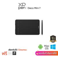 ราคา XPPen Deco Mini 7 เมาส์ปากกาแบบพกพา ขนาด 7x4 นิ้ว รองรับ Windows, Mac และ Android รับประกันศูนย์ไทย 1 ปี (29454180674)