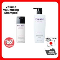 ราคา [ส่งตรงจากญี่ปุ่น] MILBON แชมพูเพิ่มวอลลุ่ม 200มล/500มล/1000มล(รีฟิล) (29565524180)