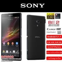 ราคา SONY XPERIA ZL (1 SIM 3G) สีดำ (6139542276)