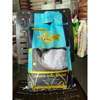 ราคา 5 กก. ข้าวหอมมะลิทุ่งกุลา ตราครอบครัวไทย ข้าวใหม่ปี 67 ค่ะ (24716090126)