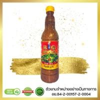 ราคา RQ เต้าเจี้ยว 700 มล.1ขวด (7735370382)