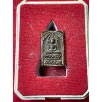 ราคา หลวงปู่ศุข หลวงปู่ศุข วัดปากคลองมะขามเฒ่า พิมพ์ประภามณฑล ข้างรัศมี ปี 2464 เนื้อทองแดง สภาพสวย มีบริการเก็บเงินปลายทาง (24306788505)