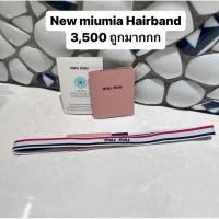 ราคา miu miu ที่คาดผม ของแท้ (42402410424)