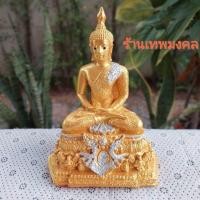 ราคา พระประจำวันพฤหัสบดี (พระปางสมาธิ) หรือ (พระปางตรัสรู้) สูง 9 นิ้ว (2662936342)