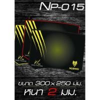ราคา NUBWO แผ่นรองเม้าส์ รุ่น NP-015 (5837748980)