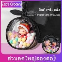 ราคา Baby Three ถุงกันน้ำกลม crybaby12cm กล่องใส่ art toy กล่องใส่popmart กระเป๋าเก็บของกันน้ำ PVC แบบใส กระเป๋าจี้ (29900811245)