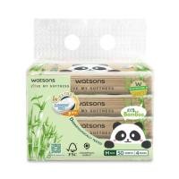 ราคา WATSONS วัตสัน กระดาษทิชชูเช็ดหน้า (ทราเวล) Panda 3ชั้น 50แผ่น x 4ซอง. (44408934585)