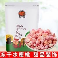 ราคา ลี่ ลูกพีชแห้งแช่แข็ง ลูกพีชบดหั่นเต๋า ลูกพีชแห้ง ลูกพีชแห้ง ลูกพีชสีขาว ลูกพีชสีเหลือง กรอบ ง (28092996669)