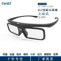 ราคา Active 3D แว่นตาสีดํา Texture Light Texture XGIMI Fengmi Xiaomi ในครัวเรือน dlp Shutter 3D แว่นตา (43014444669)