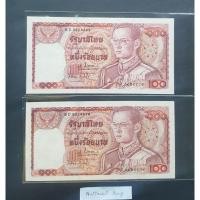 ราคา ธนบัตร 100 บาท แบบ12 ลายเซ็นหายาก พนัส-วิจิตร เลขสวย9-9สภาพ unc (8011497318)