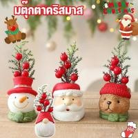 ราคา COD 2025 NEW ตุ๊กตาประติมากรรมคริสต์มาส แซนต้า ตุ๊กตาหิมะ หัวน่ารัก คริสต์มาสกิ่ง / ผลไม้ ตุ๊กตาแต่งบ้าน ของสะสม โมเดล (25896927836)