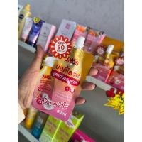 ราคา กันแดดแจ๊บส์ซอง บอดี้โลชั่น (25489687847)