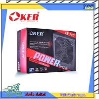 ราคา พาวเวอร์ซัพพลายคอมพิวเตอร์ อุปกรณ์จ่ายไฟคอมพิวเตอร์ OKER EB-750 BIG WINDMILL 750W ATX POWER SUPPLY รับประกัน 6 เดือน (19709149040)