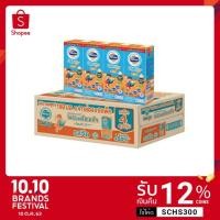 ราคา ถูกที่สุด(โฟร์โมสต์ ยูเอชที)นมยูเอชที โฟรโมสต์ โอเมก้า 3,6,9 รสจืด ขนาด180ml.36กล่อง(4กล่อง×9แพ็ค) #foremost #omega3,6,9 (5143605788)