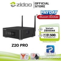 ราคา [Official ศูนย์ไทย] Zidoo Z20 Pro เครื่องเล่นไฟล์หนัง Media player REALTEK 1619 BDP Ram 4GB Rom 32GB (23950474590)