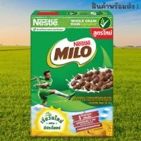 ราคา อาหารเช้า MILO CEREAL เนสท์เล่ ไมโล ซีเรียล 330g Cereals NestleTH (สินค้าพร้อมส่ง) (3273868774)