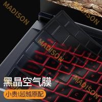 ราคา ฟิล์มป้องกันแป้นพิมพ์ MSI สำหรับโน้ตบุ๊กซามูไร gf66 gs66 gp76 gl76 gl65 (29683003264)