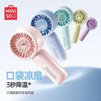 ราคา พัดลมพกพา พัดลมไร้สาย MINISO MINISO MINISO Sanrio Cinnamon Dog Hello Kitty Pressure Mini Handheld Small Fan 1200mAh (43812012924)