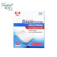 ราคา SOS PLUS G3 Gauze Dressings 10x10ซม. 1กล่อง 10แผ่น เอส โอ เอส พลัส แผ่นแปะปิดแผล ตาข่ายเคลือบพาราฟิน (27618068134)