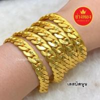 ราคา ทองเหมือนเเท้❗เลสข้อมือ3บาท (ลายบิดนูน) เทียบแท้มองแยกไม่ออก ไม่ลอกไม่ดำ ทองไมครอน ช่างทองเยาวราช (26171842385)