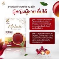 ราคา ส่งฟรี✅ร้านนี้ขายของเเท้พร้อมส่งมาลีลา (10992137204)