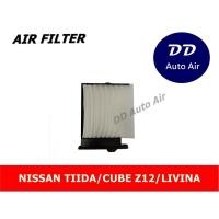 ราคา กรองแอร์ NISSAN TIIDA/ CUBE Z12/LIVINA,กรองอากาศ,FILLTER,ฟิลเตอร์,กรองแอร์รถยนต์ (4718529554)