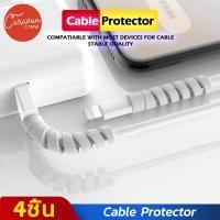 ราคา Caravan Crew ตัวล็อคถนอมสายชาร์จ ตัวถนอมสายชาร์จ ตัวล็อคเกลียว เกลียวถนอมสายชาร์จ (23430909201)