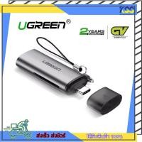 ราคา อุปกรณ์อ่านการ์ด การ์ดรีดเดอร์ UGREEN 50704 Card Reader for SD TF OTG Type C ใช้กับสมาร์ทโฟนได้ รับประกัน 2 ปี (17984884205)