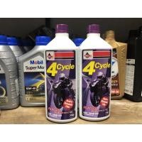 ราคา น้ำมันเครื่อง Veloil 0.8L (6961225531)