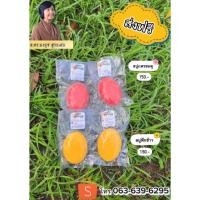 ราคา ☘️สบู่ฟักข้าว2ก้อนสบู่แพรชมพู2ก้อน450บาทส่งฟรี (25209663466)