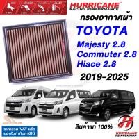 ราคา Hurricane กรองอากาศ Toyota Majesty New Commuter / Hiace 2.8 ปี 2019-2025 ใส้กรองอากาศ ล้างได้ (29712136748)