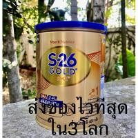 ราคา S26 SMA Gold ช่วงวัยที่1 400กรัม (7879291669)