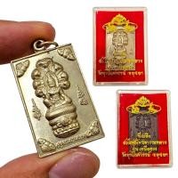 ราคา องค์จตุคามรามเทพ ที่ระลึกสมโภชพระอารามหลวง วัดพุทไธศวรรย์ มี 2 เนื้อ พร้อมกล่องตลับเดิมจากวัด (40764882838)