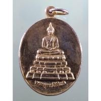 ราคา Antig Sun 3764 เหรียญกะไหล่ทอง พระพุทธสิหิงค์ วัดท้องคุ้ง ตำบลบ้านชี อำเภอบ้านหมี่ จังหวัดลพบุรี สร้างปี 2543 (27433411824)