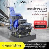 ราคา [สินค้าใหม่] เครื่องขัดพื้น เครื่องขัดพื้นซีเมนต์คอนกรีต เครื่องขัดไร้ฝุ่น เครื่องขัดพื้นหินอ่อน เครื่องขัดกำลังสูง (44206754746)