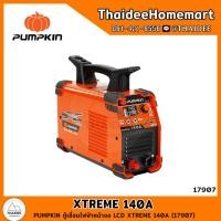 ราคา PUMPKIN ตู้เชื่อมไฟฟ้าหน้าจอ LCD 140A XTREME PTT-LCD140 (17907) รับประกันศูนย์ 2 ปี (19790866135)