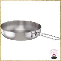 ราคา MSR Outdoor Cookware Alpine Frying Pan (ALPINE) [Official Japanese Version] 39611 (41557489938)