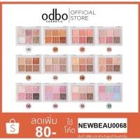 ราคา Odbo signature eyeshadow palette (OD276) พาเลททาตา 6 เฉดสี ขนาด 4.8กรัม (24737271495)