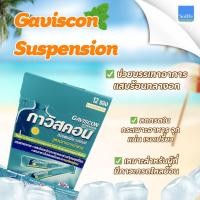 ราคา Gaviscon Suspension รสเปปเปอร์มินต์ 10 มล. x 12 ซอง/กล่อง (40659306555)