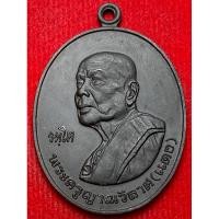 ราคา พระครูญาณวิลาศ หลวงพ่อแดง วัดเขาบันไดอิฐ ปี พ.ศ.2561 (28059037725)