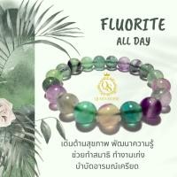 ราคา FLUORITE หินฟลูออไรด์ 8/10/12 มิล หินมงคล หินนำโชค หินแท้ หินสี กำไลหิน (40707138014)