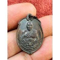 ราคา เหรียญลูกท้อหลวงพ่อจืดนิมฺมโล (29906825951)
