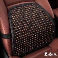 ราคา ลูกปัด 25 Bodhi Cool เบาะรองนั่งเบาะรถเบาะรองนั่ง Breathable ฤดูร้อนนวดเบาะรองนั่งเบาะรองนั่งรถ Lumbar Support (43615828440)
