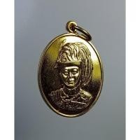 ราคา A7289 เหรียญรัชกาลที่ 6 พระผู้พระราชทานกำเนิดลูกเสือไทย ครบ80ปี ปี2534 (29409788247)