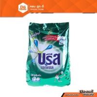 ราคา บรีส เอกเซล ผงซักฟอก 750 กรัม |BAG| (23508711919)