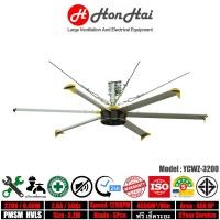 ราคา HonHai HVLS FAN พัดลมอุตสาหกรรม PMSM มอเตอร์แม่เหล็กถาวร พัดลมโรงงาน พัดลมยักษ์ ขนาด 3.2เมตร ติดตั้งฟรี ประกัน 5ปี (42507151694)